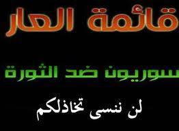 أعرب وزراء خارجية بولندا وسلوفاكيا وهنغاريا عن تضامن بلادهم مع التشيك بعد إعلان براغ عن طرد 18 دبلوماسيا روسيا من البلاد. Ù‚Ø§Ø¦Ù…Ø© Ø§Ù„Ø¹Ø§Ø± ÙÙŠ Ø§Ù„ØªØ´ÙŠÙƒ Ùˆ Ø³Ù„ÙˆÙØ§ÙƒÙŠØ§ Posts Facebook