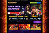 Игровые автоматы в казино Azino777