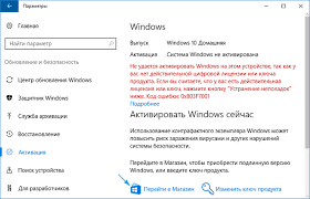 Kak Obnovit Windows 10 Home Domashnyuyu Do Pro Professionalnoj I Enterprise Korporativnoj Skolko Eto Stoit I Mozhno Li Obnovitsya Besplatno