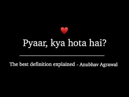Pyaar Hota Kya Hai By Anubhav Agrawal Iwritewhatyoufeel Motivation In Hindi Poetry Yo Romantic Song Lyrics Love Song Quotes Love Friendship Quotes