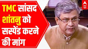 Suspension of TMC MP Santanu Sen from Monsoon session likely; details here