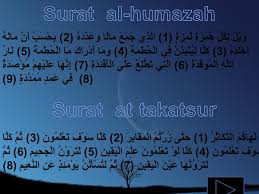 Check spelling or type a new query. Hukum Bacaan Lam Dan Ra Dalam Surah Al Humazah Dan At Takatsur Masnurul