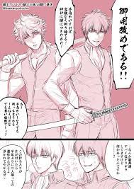 The site owner hides the web page description. éŠ€åœŸä¸‰æ˜§ ã‚'å«ã‚€ãƒžãƒ³ã‚¬ä¸€è¦§ ã„ã„ã­é † ãƒ„ã‚¤ã‚³ãƒŸ ä»®