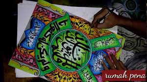 Admin blog kumpulan surat penting juga mengumpulkan gambar gambar lainnya terkait cara membuat kaligrafi surat kaligrafi anak sdmi mushaf keren abis part 2 al. 21 Gambar Background Kaligrafi Surah Al Kausart Free Gambar