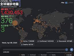 国家(地区) 新增病例 累计确诊 治愈 死亡 疫情. åœ‹ç¶²ä¸­å¿ƒå…¨çƒå³æ™‚ç–«æƒ…ç¢ºè¨ºåœ°åœ–ä¸€ç›®çž­ç„¶æœ€æ–°ç™¼å±• ç§'æŠ€ é‡é»žæ–°èž ä¸­å¤®ç¤¾cna