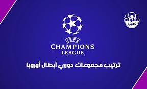 Jun 05, 2021 · كان الفرنسي قد حصل على جائزة أفضل لاعب في آخر 3 مواجهات في دوري أبطال أوروبا ذهابًا إيابًا أمام ريال مدريد في نصف النهائي وأمام مانشستر سيتي في النهائي. Ø¬Ø¯ÙˆÙ„ ØªØ±ØªÙŠØ¨ Ù…Ø¬Ù…ÙˆØ¹Ø§Øª Ø¯ÙˆØ±ÙŠ Ø§Ø¨Ø·Ø§Ù„ Ø§ÙˆØ±ÙˆØ¨Ø§ 2020 ÙˆÙƒØ§Ù„Ø© Ø®Ø¨Ø± Ø§Ù„ÙÙ„Ø³Ø·ÙŠÙ†ÙŠØ© Ù„Ù„ØµØ­Ø§ÙØ©