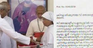 St Thomas visiting India ...