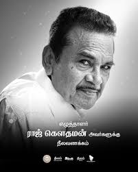 Santhosh Narayanan Chenthilkumar (@ensanthosh)