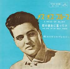 EIN Interview Dick Dekker David Ward authors of 'From Memphis To Tokyo'