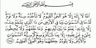 Ayat pengasihan paling ampuh !! Khasiat Ayat Kursi Untuk Kekayaan Dzikir Penghancur Sihir Jodoh Dll