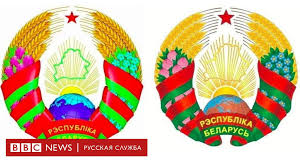 Рэспубліка беларусь, rɛspublʲika bʲɛlaˈrusʲ слушать, аббревиатура — рб), — государство в восточной европе. Gerb Belarusi Menyayut Po Prosbam Grazhdan Grazhdane Yazvyat Bbc News Russkaya Sluzhba