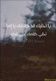 اجمل صور وصور حب مكتوب عليها عبارات رومانسية وكلام حب موقع مصري Cool Words Funny Quotes Words Quotes