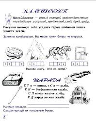 учебник по технологии 8 класс симоненко читать онлайн бесплатно Pin By Tracy On Hiagregep Me On A Map Map Literature