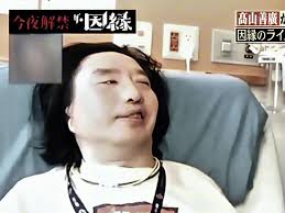 Best MMA Fight: Don Frye vs Yoshihiro Takayama