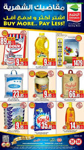 عروض العثيم 24 ابريل 2014 الخميس جمادى الثانى عروض اليوم Pops Cereal Box Frosted Flakes Cereal Box Kraft