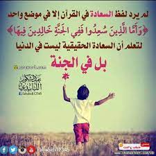 خلفيات فرح وسرور