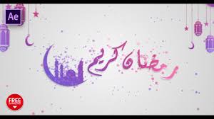 Ramadan kareem mubarak after effect template free download and this template is very easy to edit text and replace logo according to your requirement and this ramadan kareem mubarak after effect template use as a ramadan wishes greetings and share with your friend and family, and use this on whatsapp status and sharing and posting on facebook page and facebook timeline and other social media. Ramadan Kareem After Effects Templates After Effects Tutorial Youtube