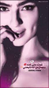 pin by meme al samrea meme al sam on dimples boy and girl best friends girl hiding face shadow pictures
