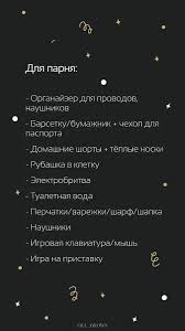 подарочный конверт конверт для денег с днем рождения для печати на принтере Podarki Podarki Dlya Parnya Podarki Dlya Bojfrendov Milye Podarki Parnyu