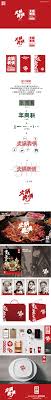 叁拾伍号作品火锅表情字体logo设计vi设计餐饮品牌 平面 品牌 叁拾伍号 原创作品 站酷 zcool vi design letter logo fonts design