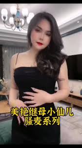 辣逼小新on X: 骚麦-美艳继母小仙儿淫词艳曲淫曲骚麦粗口母子完整版视频已更新至电报群:t.coO1uHq3ElxZ  t.corB5xgABS35  X