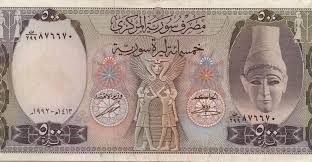 منتخب فرنسا بطل العامل يدخل مواجهه اليوم وهو بعتبره الضيف وذلك في اطار مباراته في الجوله الاولي من اليورو 2020 ، منتخب فرنسا كان قد نجح في التاهل بكل. Ø³Ø¹Ø± Ø§Ù„ÙŠÙˆØ±Ùˆ Ù…Ù‚Ø§Ø¨Ù„ Ø§Ù„Ù„ÙŠØ±Ø© Ø³ÙˆØ±ÙŠØ© Epinfoe