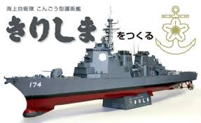 Ship model plans , history and photo galleries. Kirishima Battleship Paper Craft Mypapercraft Net