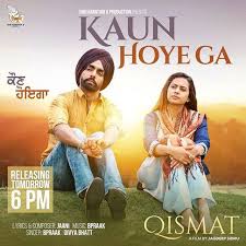 Qismat is an upcoming punjabi movie produced by shri narotam ji production, scheduled to be released on 21st sep, 2018. Qismat Punjabi Movie Hd Wallpaper Watch Free Movies And Tv Shows Online Streaming Movies