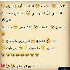 notitle bestfunnyjokes funnyjokesinurdu funnyjokestotell reallyfunnyjokes superfunnyjokes funny arabic quotes fun quotes funny funny words