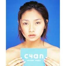 「野波麻帆」の画像検索結果