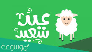 الجمعة 13 ذو الحجة 1442 هـ. Ø¹ÙŠØ¯ Ø§Ù„Ø§Ø¶Ø­Ù‰ Ù¢Ù Ù¢Ù¡ ÙÙŠ Ø§Ù„Ø§Ø±Ø¯Ù† O U O O U O OÂª O U O O U Uso C O U OÂµo 2021 O U U U O O C Ù…ÙˆØ¹Ø¯ Ø¹ÙŠØ¯ Ø§Ù„ÙØ·Ø± 2021 ÙÙŠ Ø§Ù„Ø£Ø±Ø¯Ù† Rvvmvlaamj