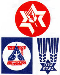 אלי עלה אל הארץ הזאת והשחיתה מאי היא דשמע לנביא דקאמר (ישעיהו ח) יען כי מאס העם הזה את מי השילוח ואחת אומרת נעלה ונעשה מלחמה זו שאומרת נעלה ונשב שם הפיצם ה' וזו שאומרת נעלה ונעשה מלחמה נעשו קופים. Facebook