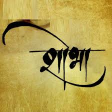 Download 9 Free Stylish Hindi Ttf Fonts For Windows