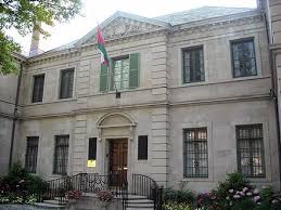 Know where the embassies of oman are located in malaysia along with their address, official website and email id of embassy. List Of Diplomatic Missions Of Oman Wikiwand