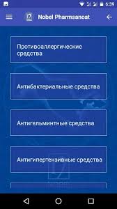 But do you know you can still use any of your favorite android or ios apps on your laptop even if the official version for pc platform not . Nobel Pharmsanoat Latest Version For Android Download Apk