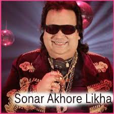 Image result for Bangla Singer