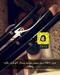 602 mentions j aime 21 commentaires ايمان سناب snapsrepost sur instagram quot اللهم أجعل لنا القوة في الدين والحزم makeup beauty makeup make up