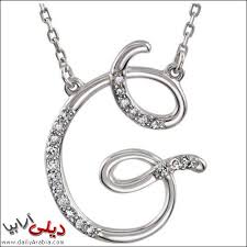 صور حرف g اجمل و احلى صور خلفيات بطاقات رمزيات حرف g بالنار مزخرف فى قلب رو sterling silver pendants sterling silver necklace pendants initial pendant necklace