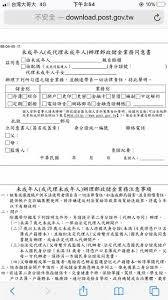 #momo購物網 ：週三卡友日單筆刷卡滿nt$1,500元，送200元momo紅利金。 #kkbox ：學生綁定郵政visa金融卡扣繳kkbox學生專案，享專屬優惠價nt$500元/180天。 #pinkoi. æœªæ»¿20è¾¦éƒµå±€visaé‡'èžå¡ é–'èŠæ¿ Dcard