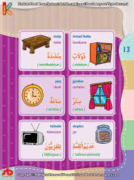 Pin Di Baca Buku Anak Online