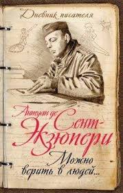 Выступление петра мамонова в детском доме павлинэпизод 5 закорючкипроизводство студия лифт@liftstudio.msk#студиялифт#креативнаястудиялифт. Pyotr Mamonov Zakoryuchki 1 Yj Tom Elektronnye Knigi Kupit Ili Chitat Onlajn Biblioteka Libfox