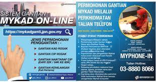 9.setelah pengguna berjaya log masuk,di halaman utama, pengguna akan dipaparkan rekod permohonan mykad yang pernah dipohon secara atas talian. Mykad Hilang Rosak Mohon Gantian Kad Online Telefon Tak Perlu Beratur Lama Ini Caranya