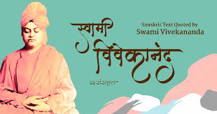 Let the brain, the body, muscles, nerves, every part of your body be full of that idea, and just leave every other idea reading challenge. Swami Vivekananda Sanskrit Quotes Thoughts With Meaning In Hindi