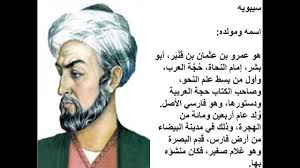 مسابقة اللغتي علماء اللغة العربية وجن Youtube