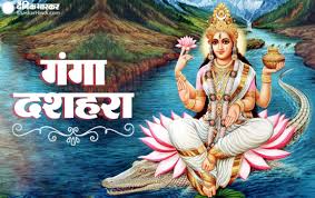 On this holy day of gangavataran, lord shiva the importance of number 10 in ganga dussehra. Bk Ep3hfxaygm