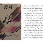 العادات السبع للناس الأكثر فعالية the book club book club math