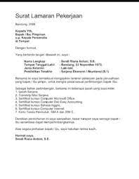 Surat undangan terbagi menjadi surat resmi dan tidak resmi. Contoh Surat Setengah Resmi Brainly Co Id