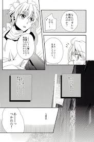 Haken Maid to Driver - Page 19 Hentai