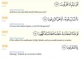 Surah al ashr terdiri dari 3 ayat dan termasuk juz ke 30 atau juz amma (surat pendek). Category Surah Al Asr Thoughts From A Dream