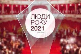 Програма для кожного українського телевізійного каналу, а також анонси передач. Hhrdnskysolq8m